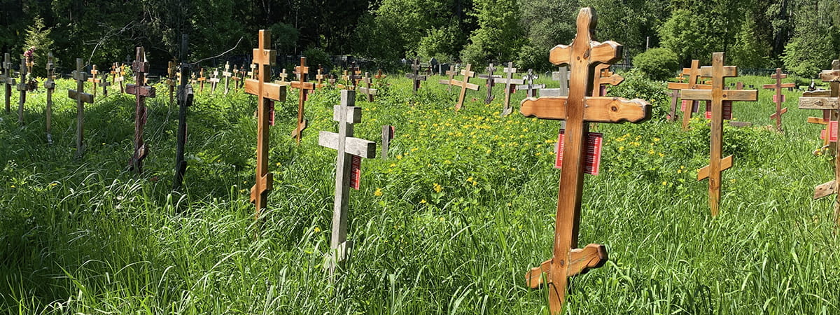 Правила хранения или передачи могильного креста | Век