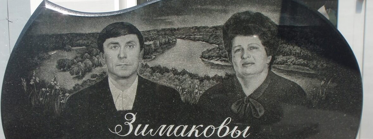 Как правильно выбрать фото на памятник на могилу | Век