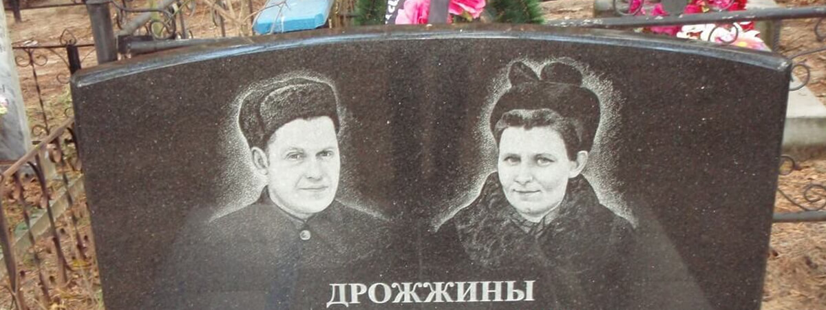 Фотографии, подходящие на памятник | Век