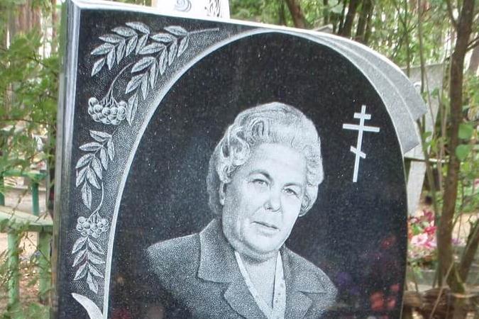 Вертикальный 79