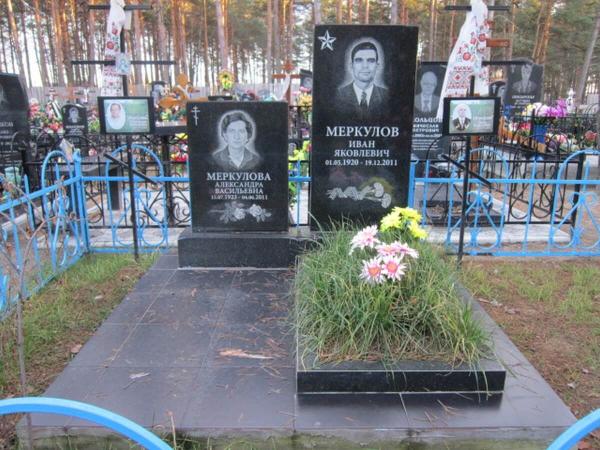Благоустройство 06