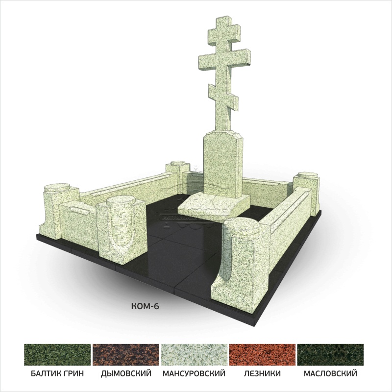 Мемориальный комплекс КОМ-6