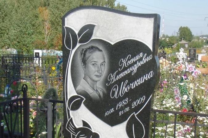 Вертикальный 82