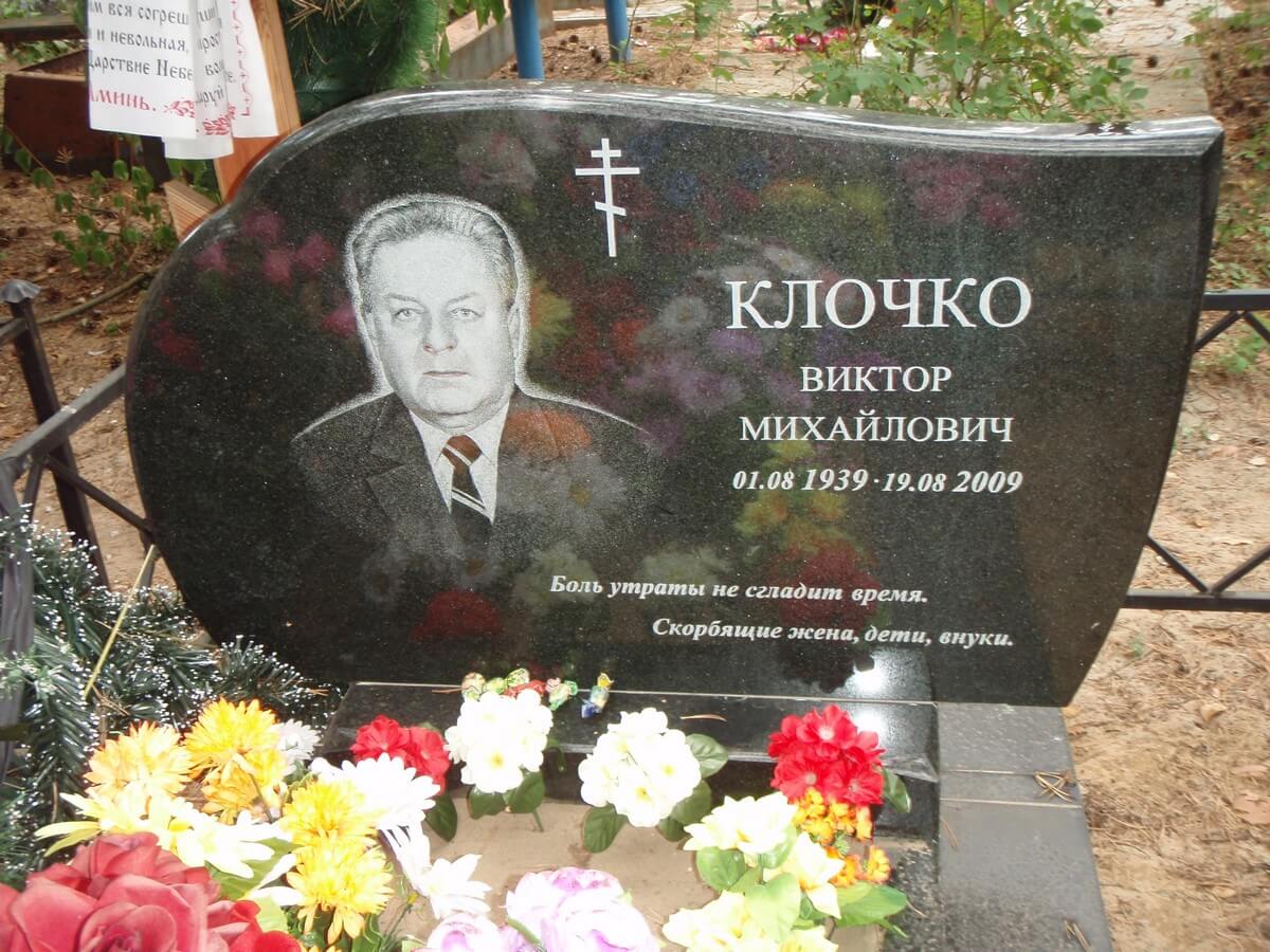 Вертикальный 80