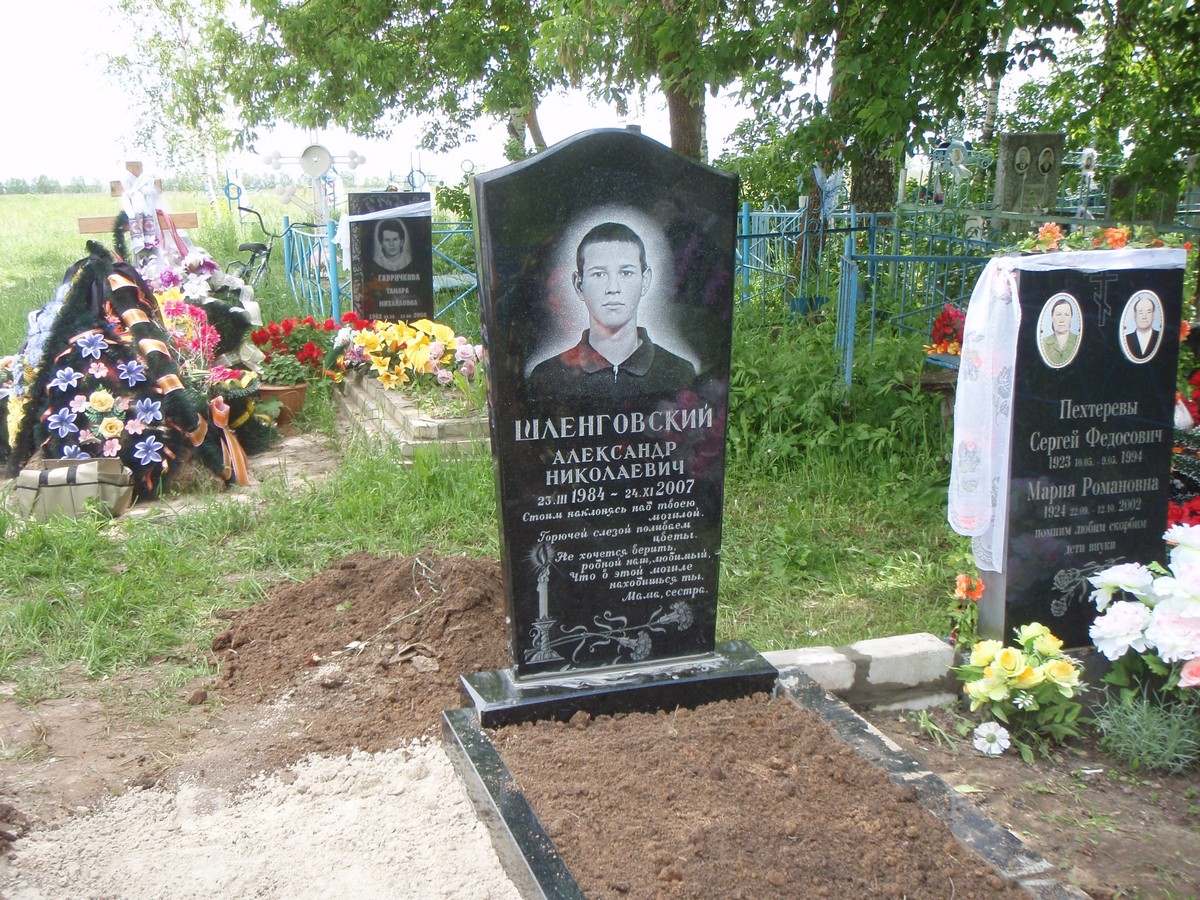 Вертикальный 68