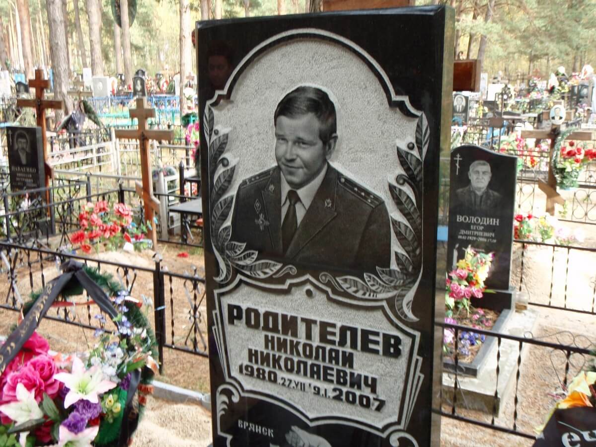 Вертикальный 84