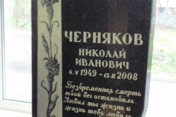 Вертикальный 63