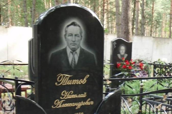 Вертикальный 76