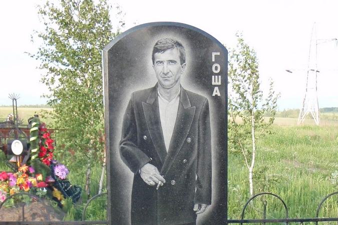 Вертикальный 69