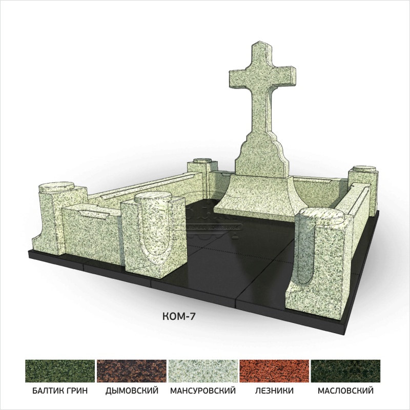 Мемориальный комплекс КОМ-7