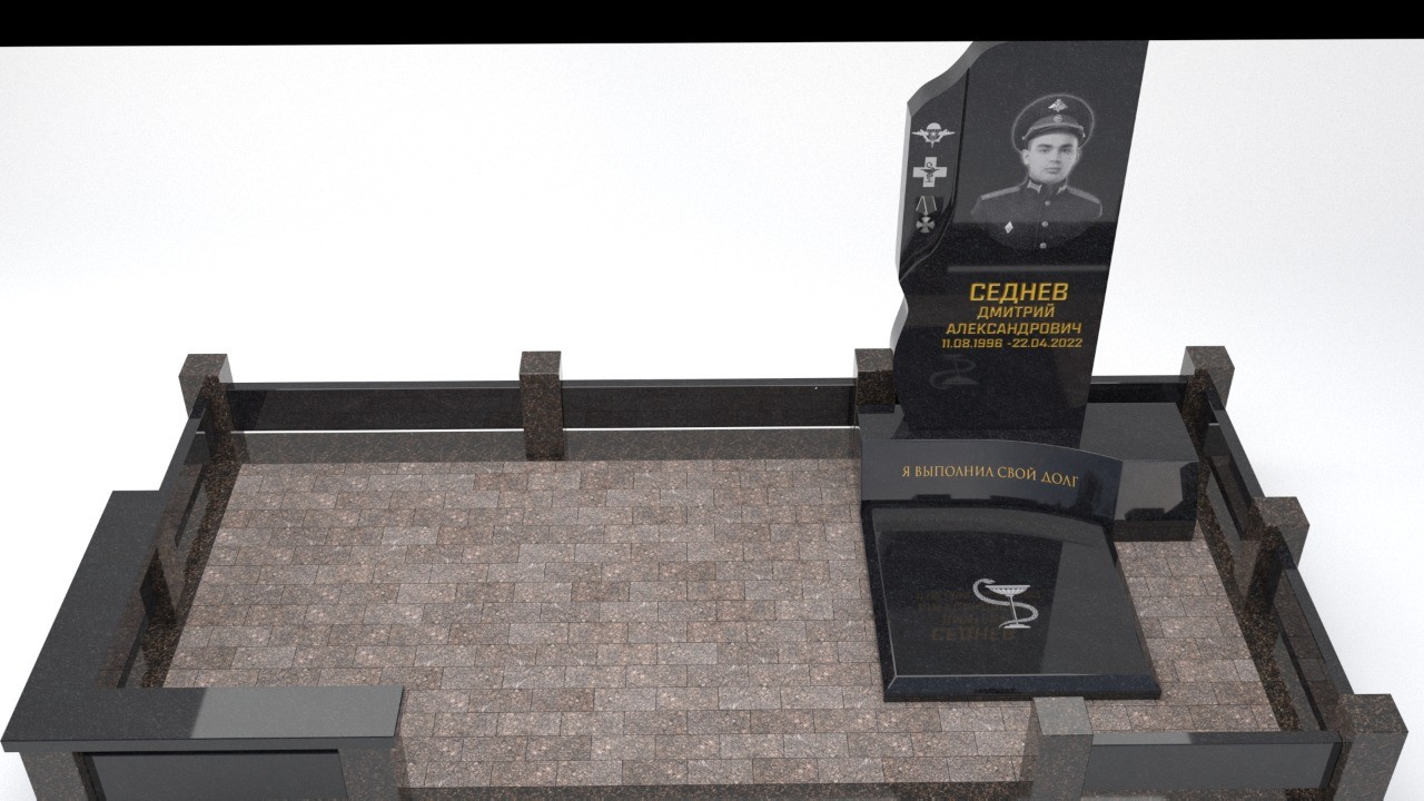 Комплекс Седнев. Дым + габбро + дым термо