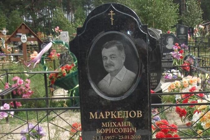 Вертикальный 78