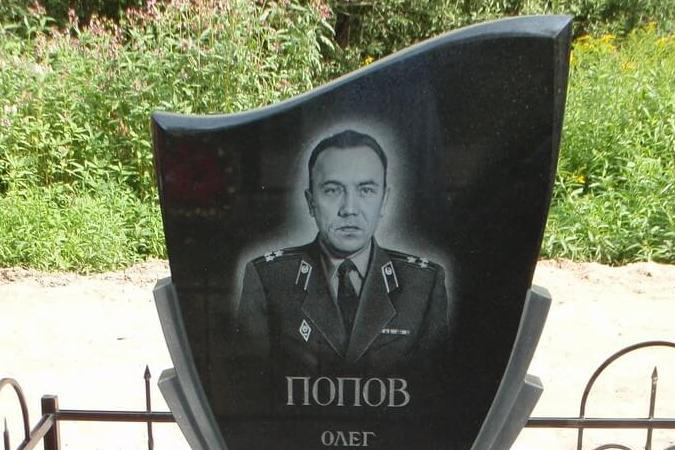 Вертикальный 74