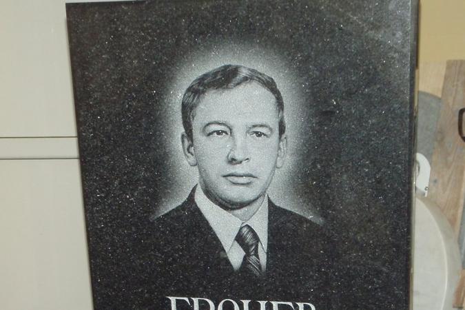 Вертикальный 64