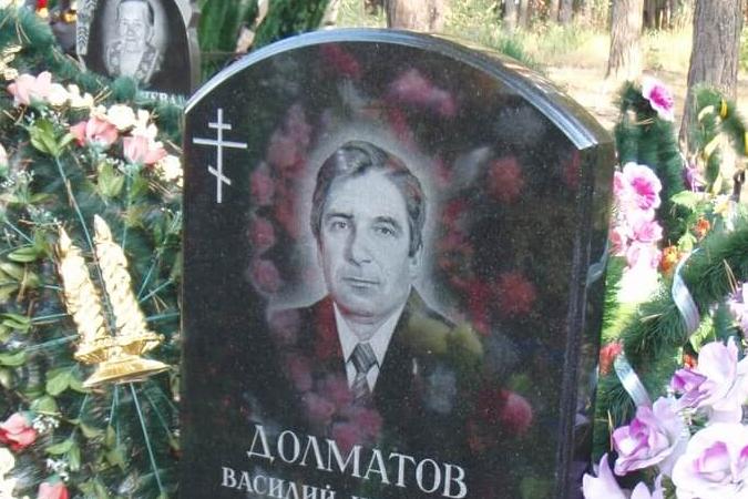 Вертикальный 81