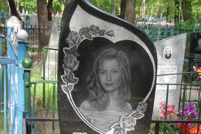 Вертикальный 67