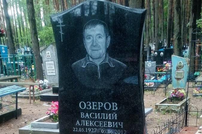 Вертикальный 57