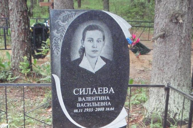 Вертикальный 72