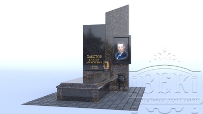 Проект 21